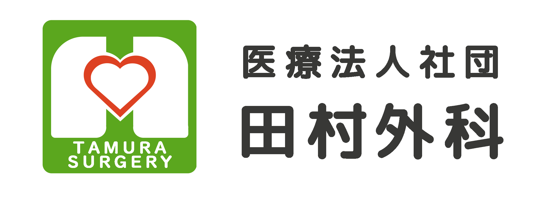 tamura-clinic
